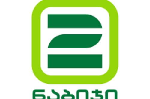 ორი ნაბიჯი